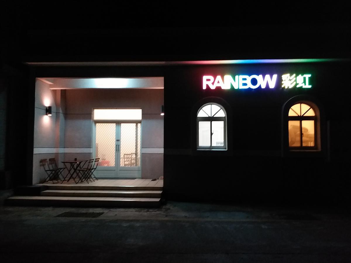 绿岛彩虹民宿-Rainbow 外观 照片